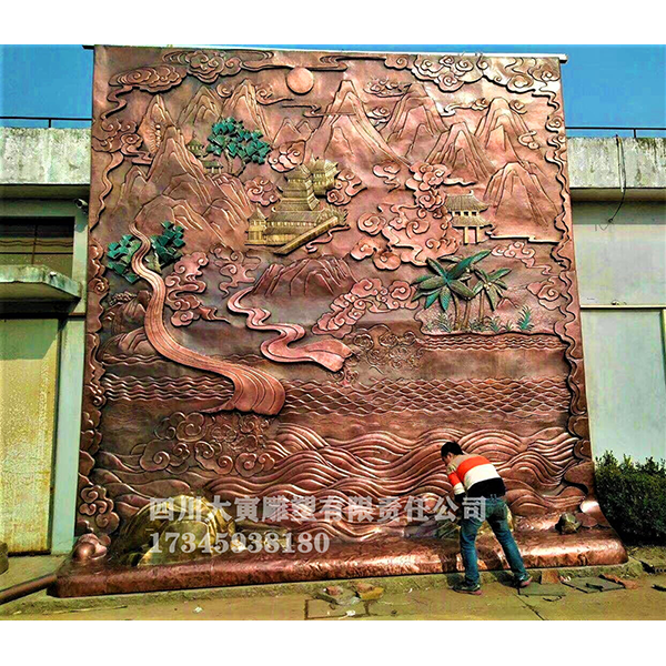 銅質(zhì)浮雕