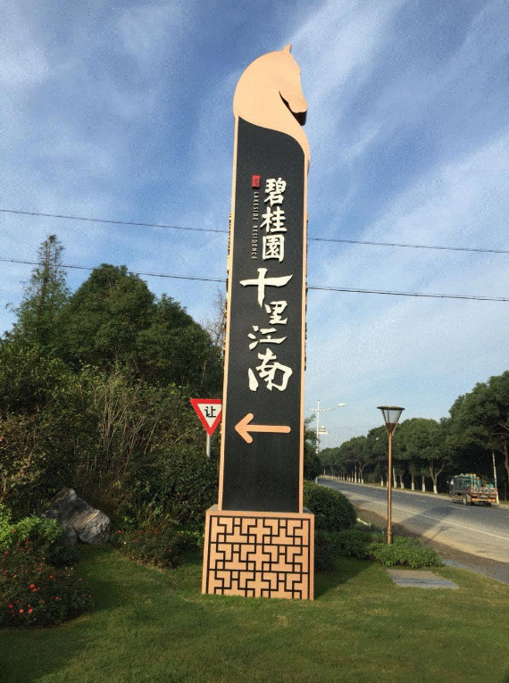 精神堡壘制作廠(chǎng)家